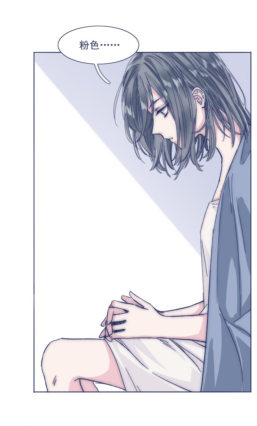 029 接近真相了吗？6