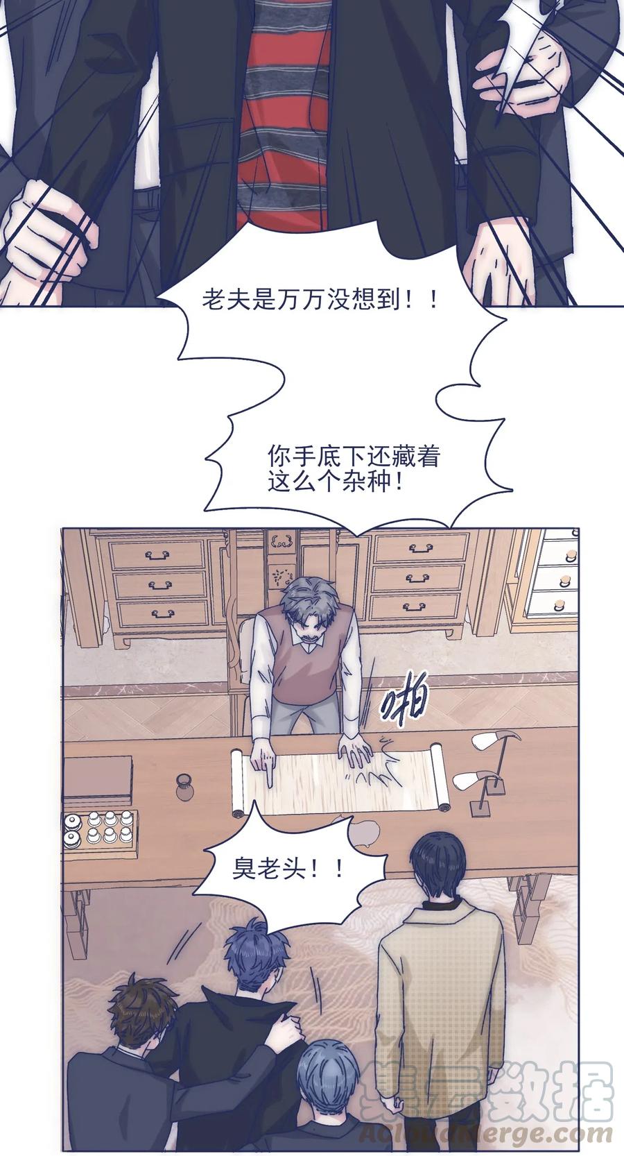 055 谁敢动他？！4