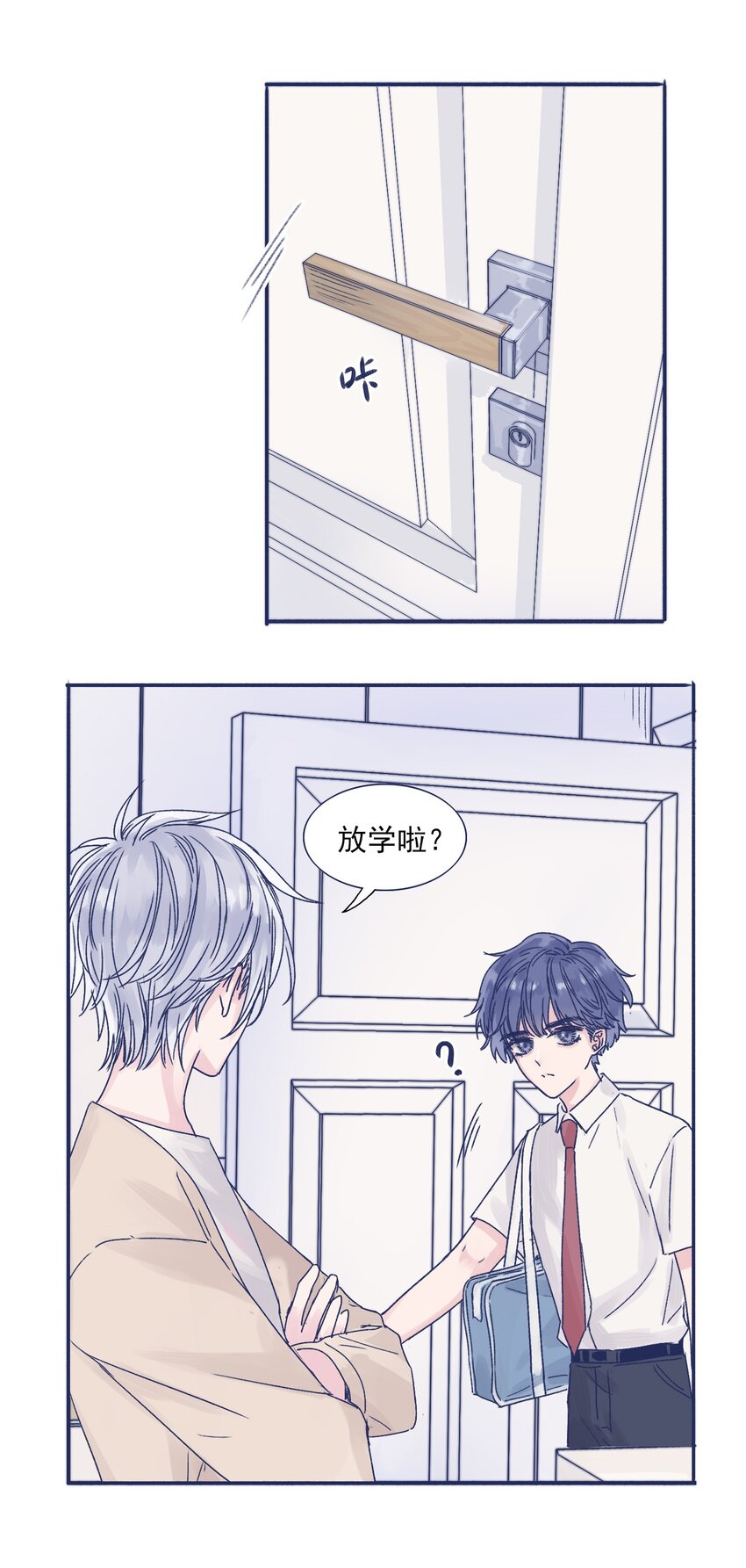 002 拜托你低调点29