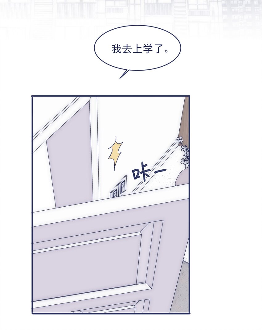 010 不要接近他39