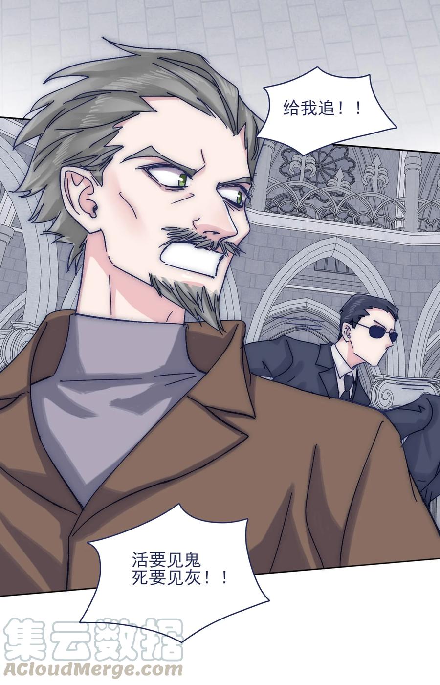 069 哥？你给我解释一下30