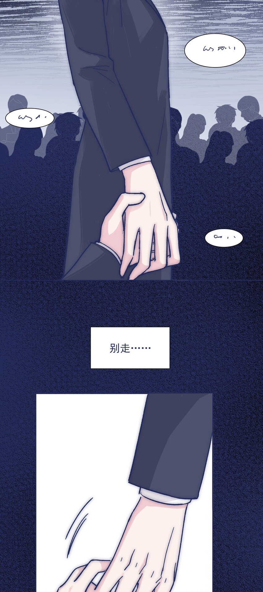 022 我可以保护你7