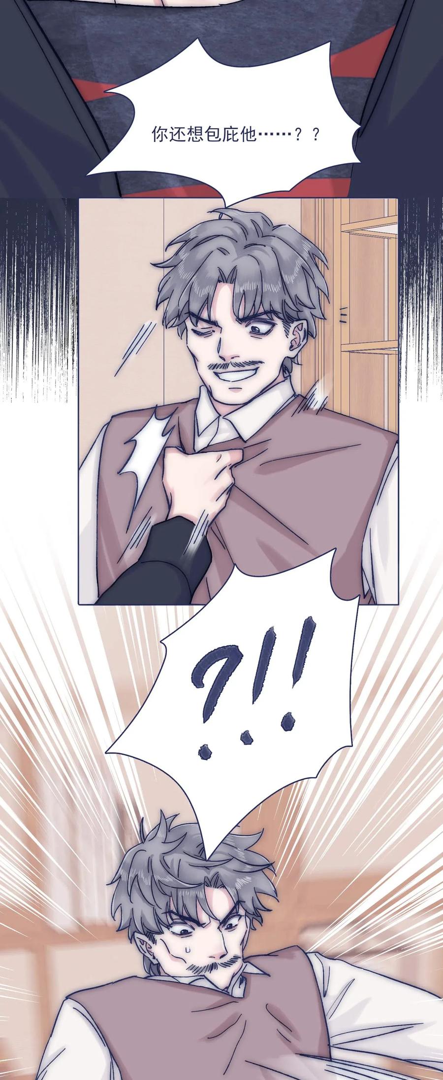 055 谁敢动他？！23