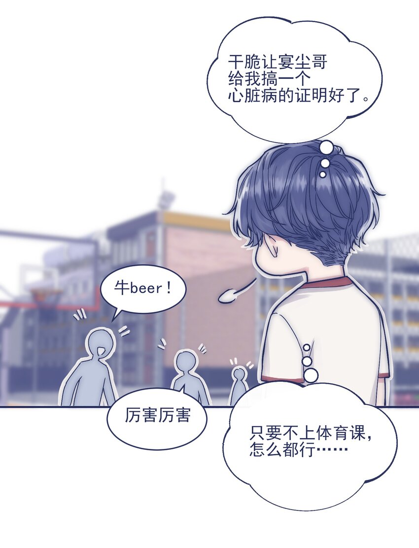 005 当普通人好难21