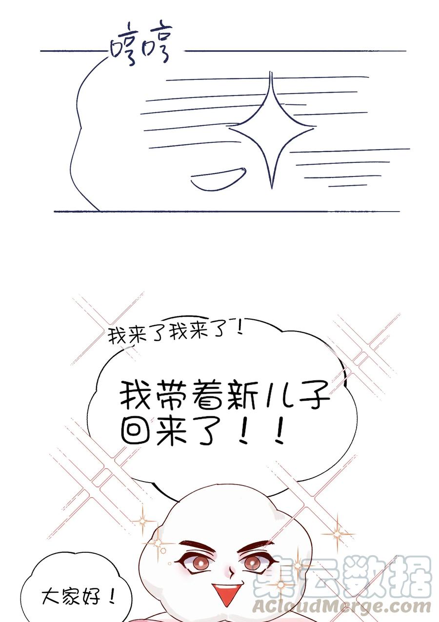 066 总有人再次陷入痛苦36