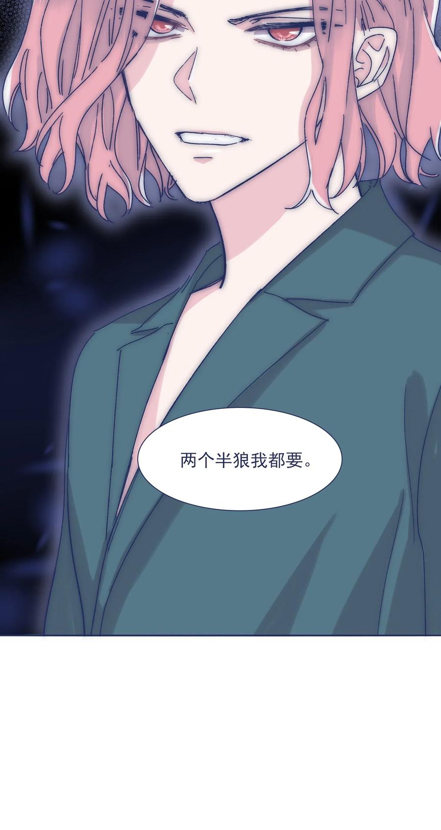 039 你给我注意点16