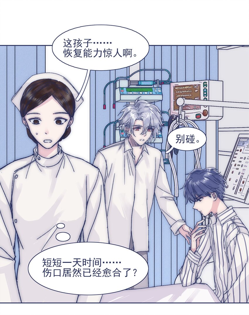 022 我可以保护你19