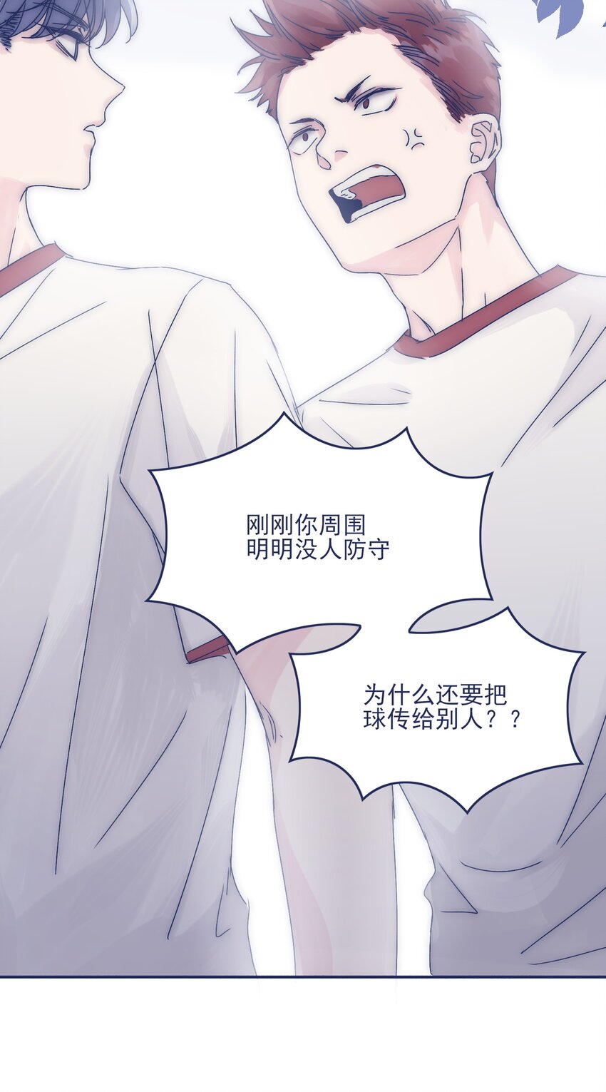 006 哥哥你不许再去学校！25