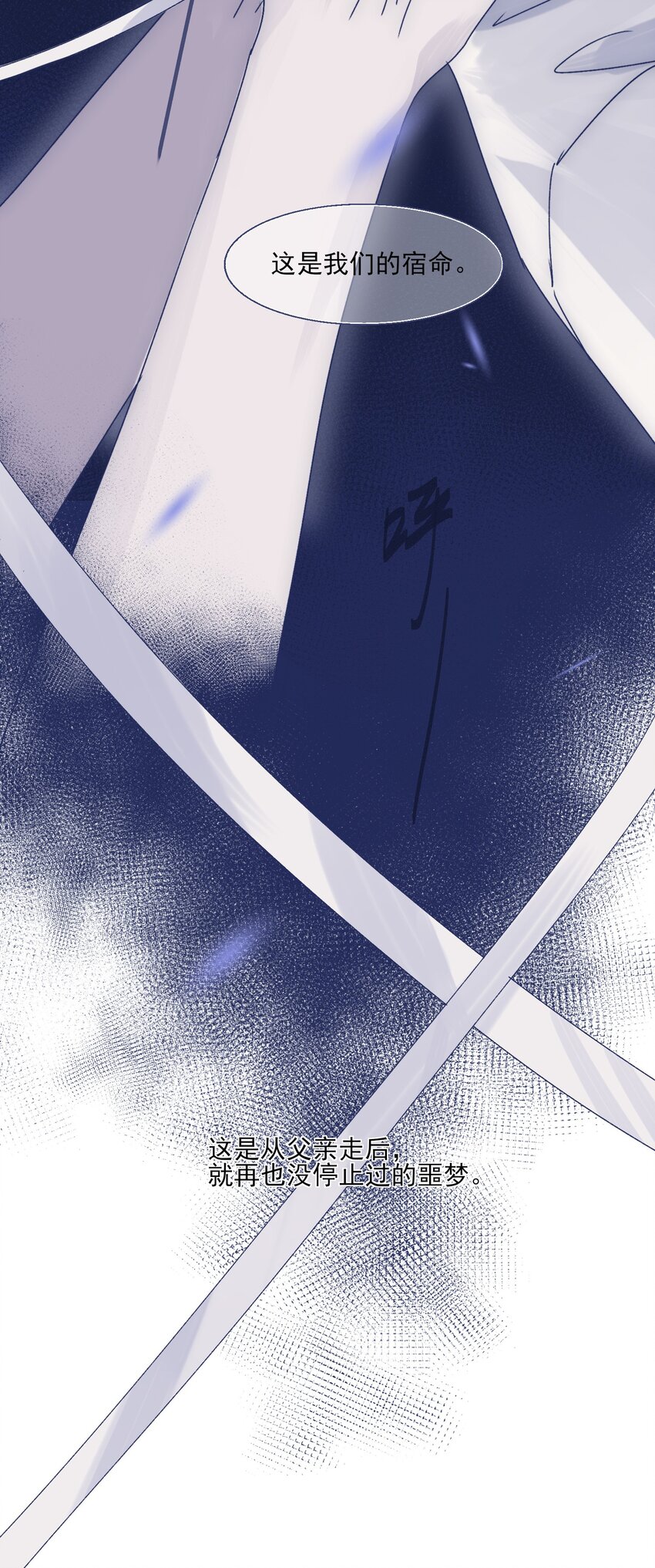004 噩梦醒来3
