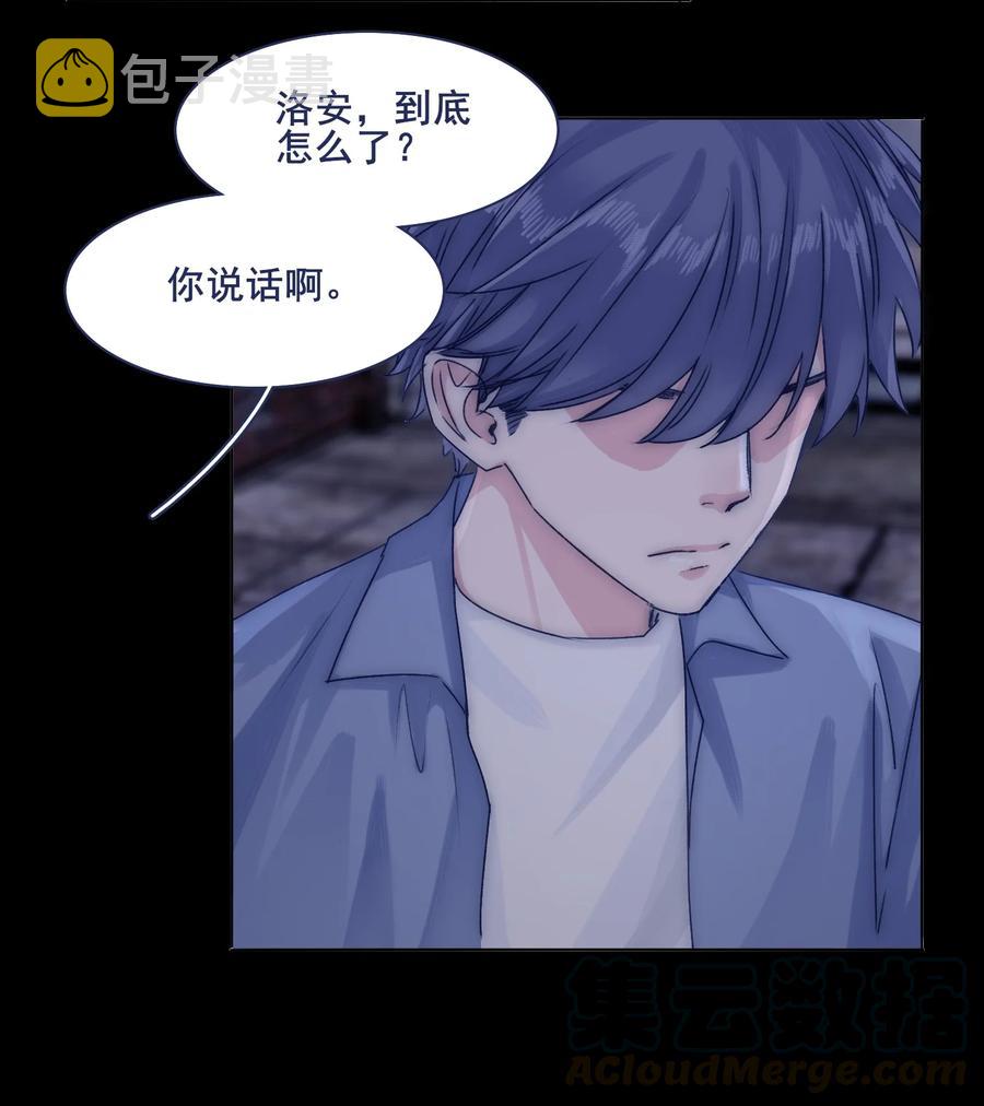 073 出自怜悯？12