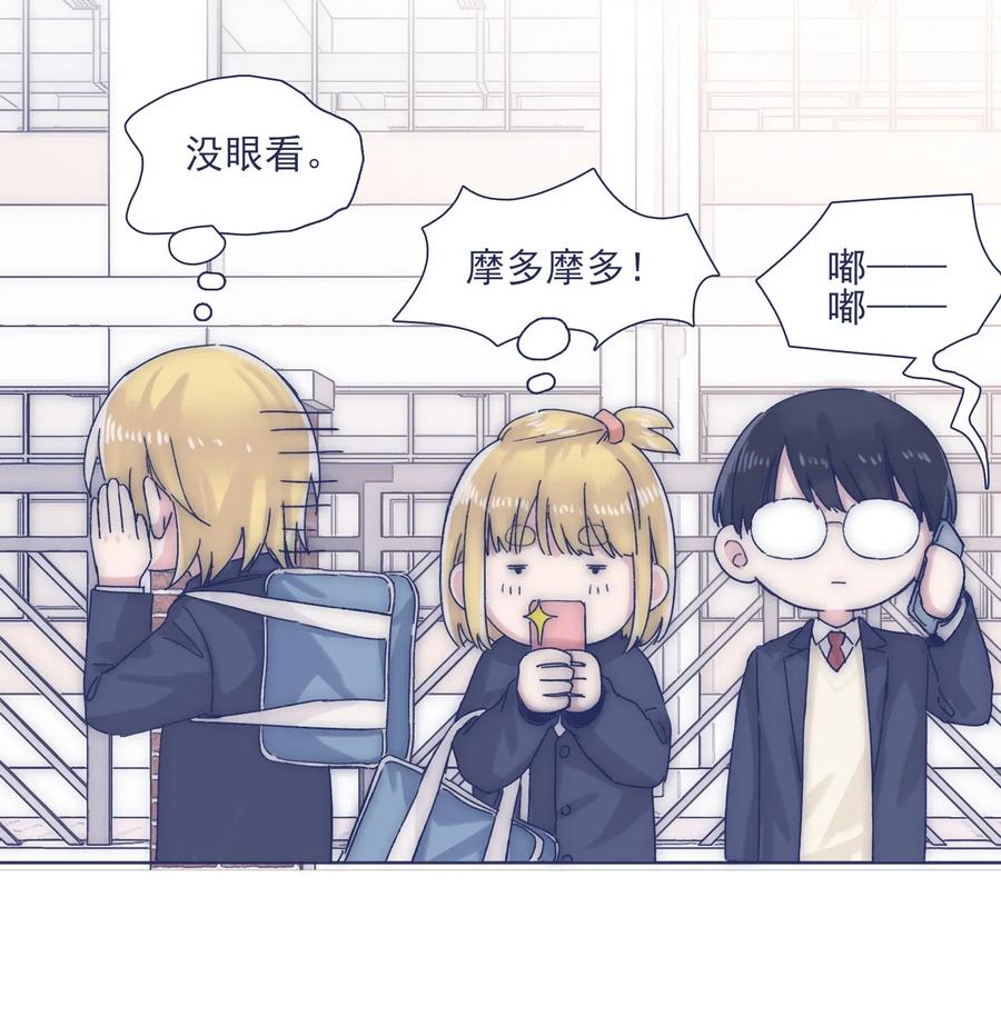 038 我害怕你再离开39