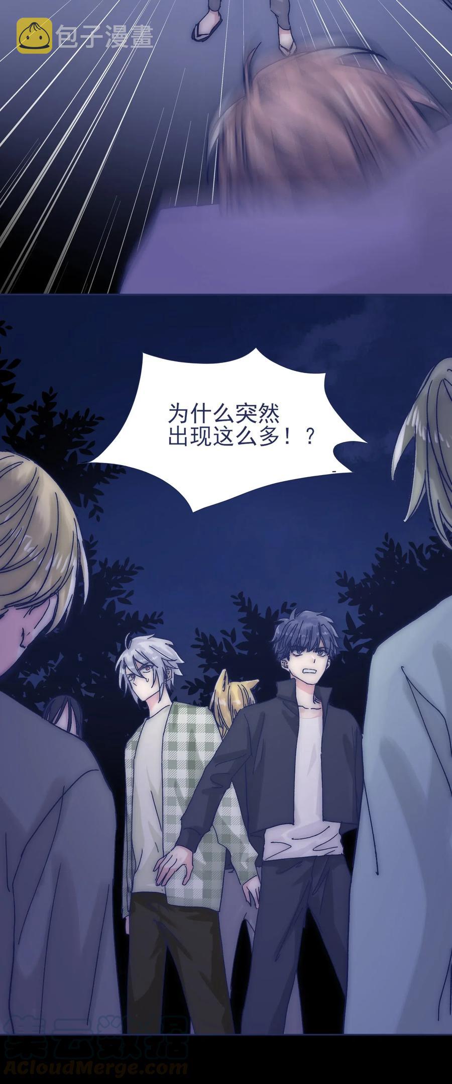 045 你们，完蛋了。30