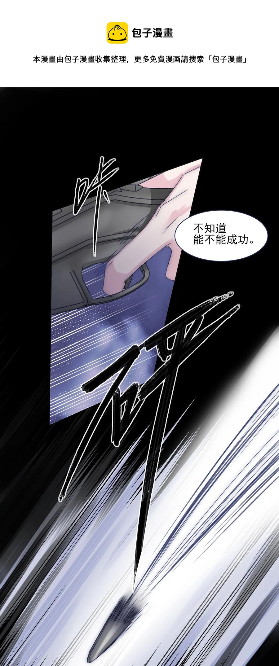 075 一场接一场战斗11