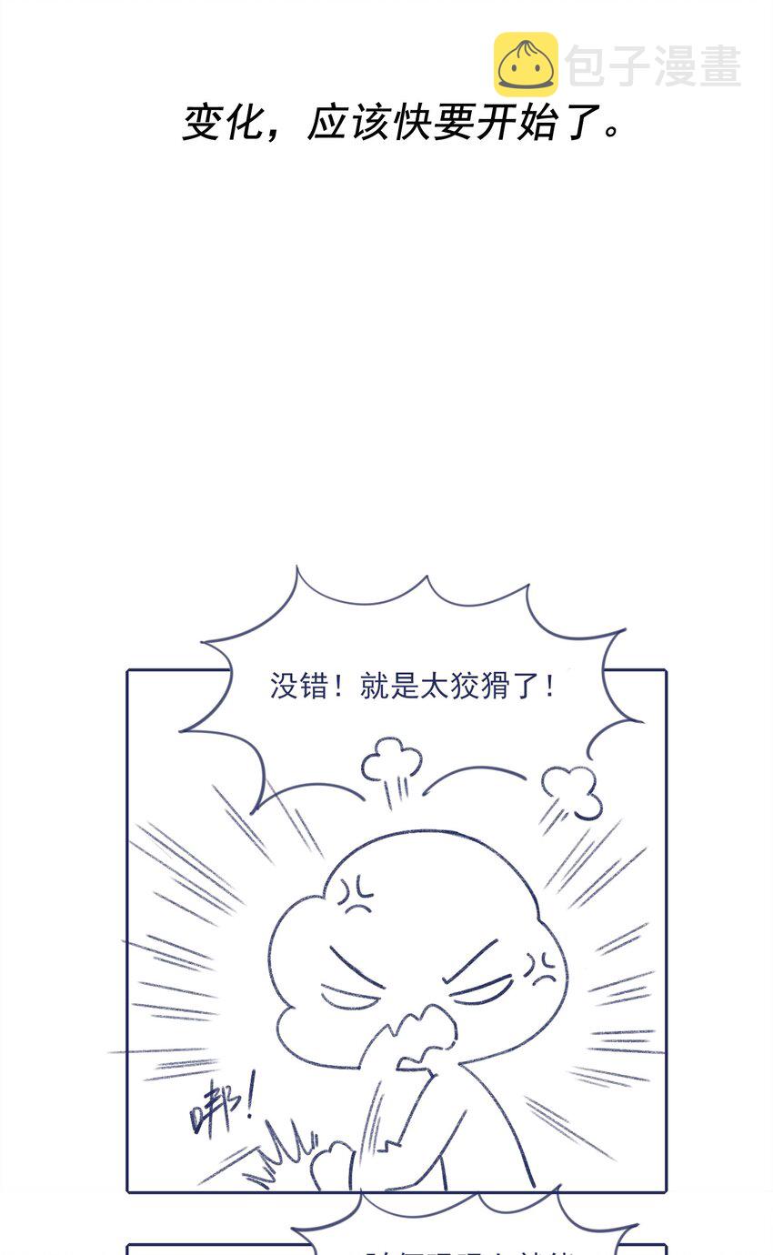 001 感谢你的收留52
