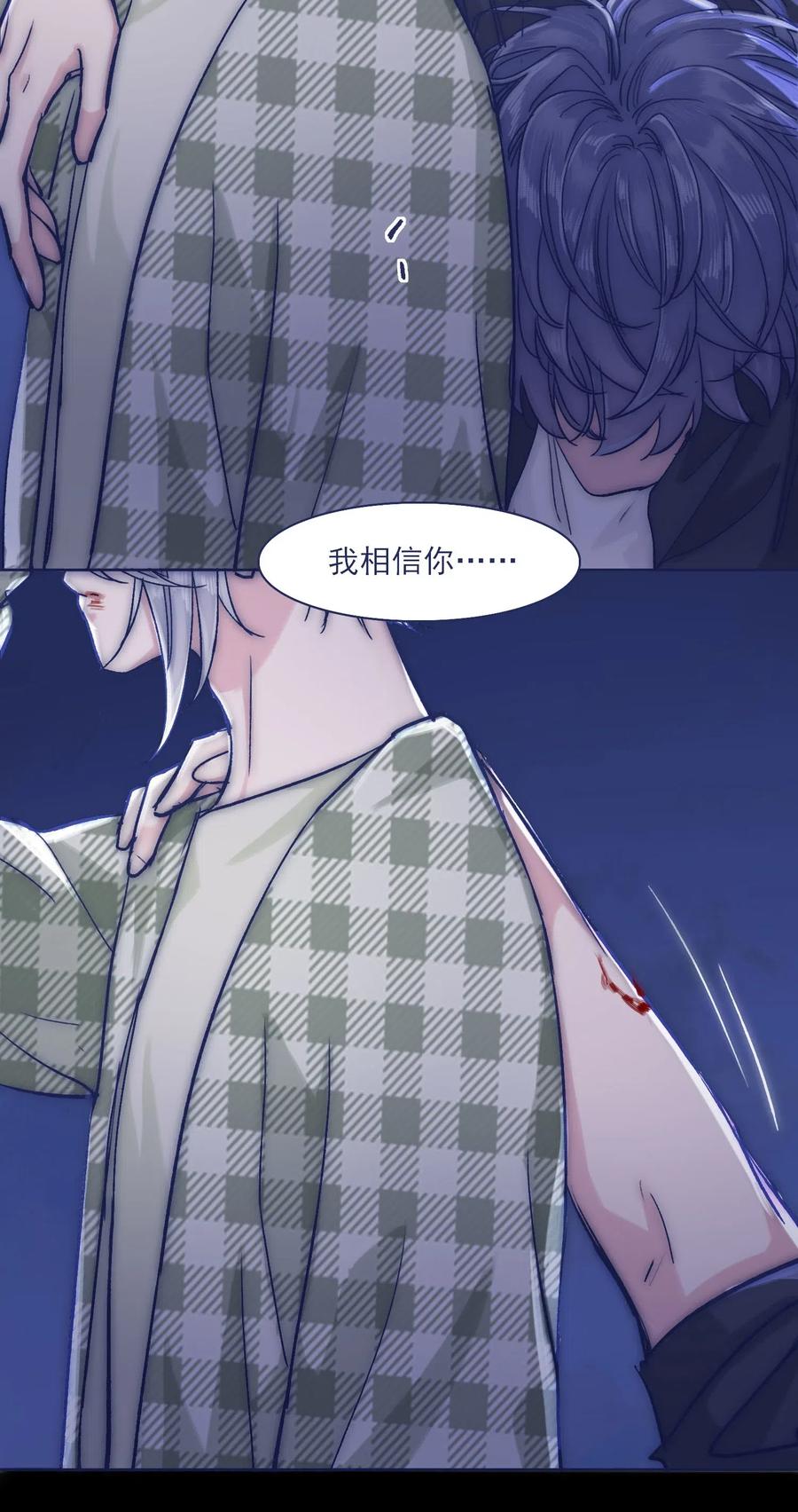047 我必须撑住5
