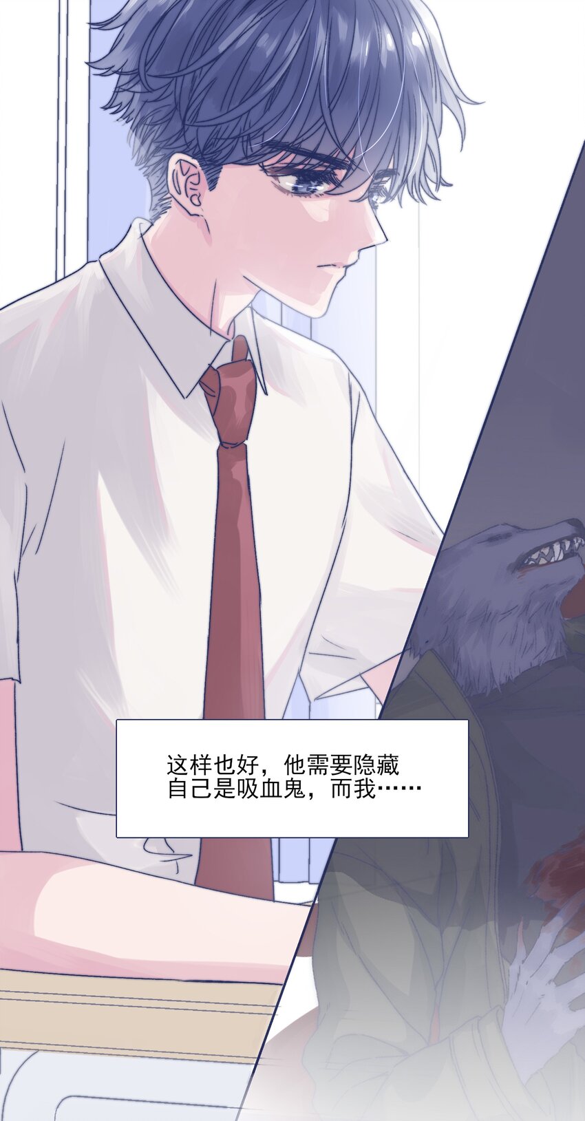 002 拜托你低调点24