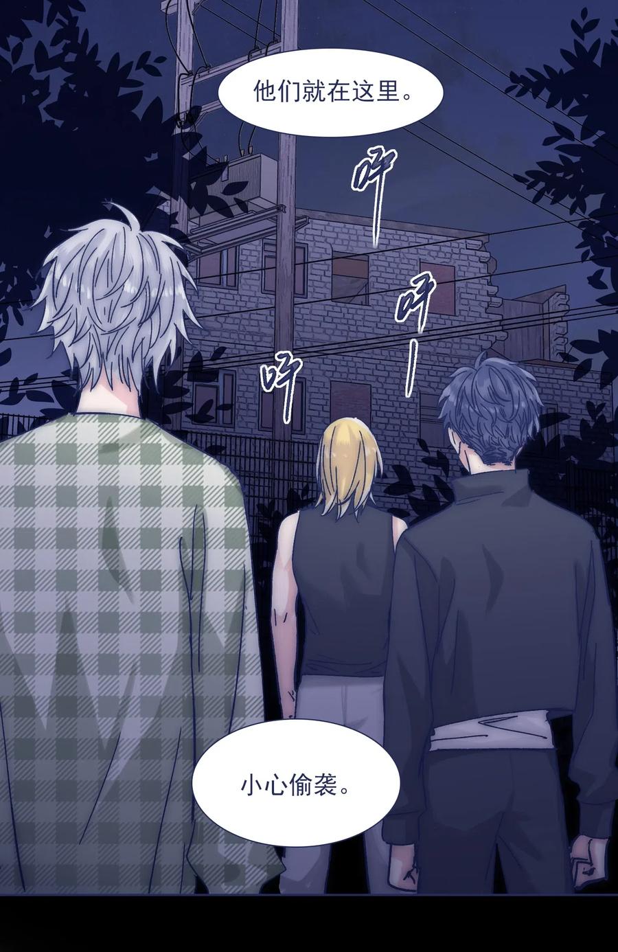 045 你们，完蛋了。16