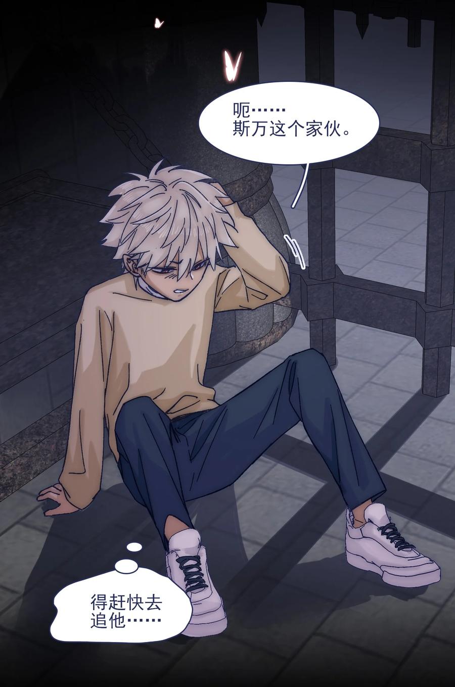 065 逃得掉吗？5