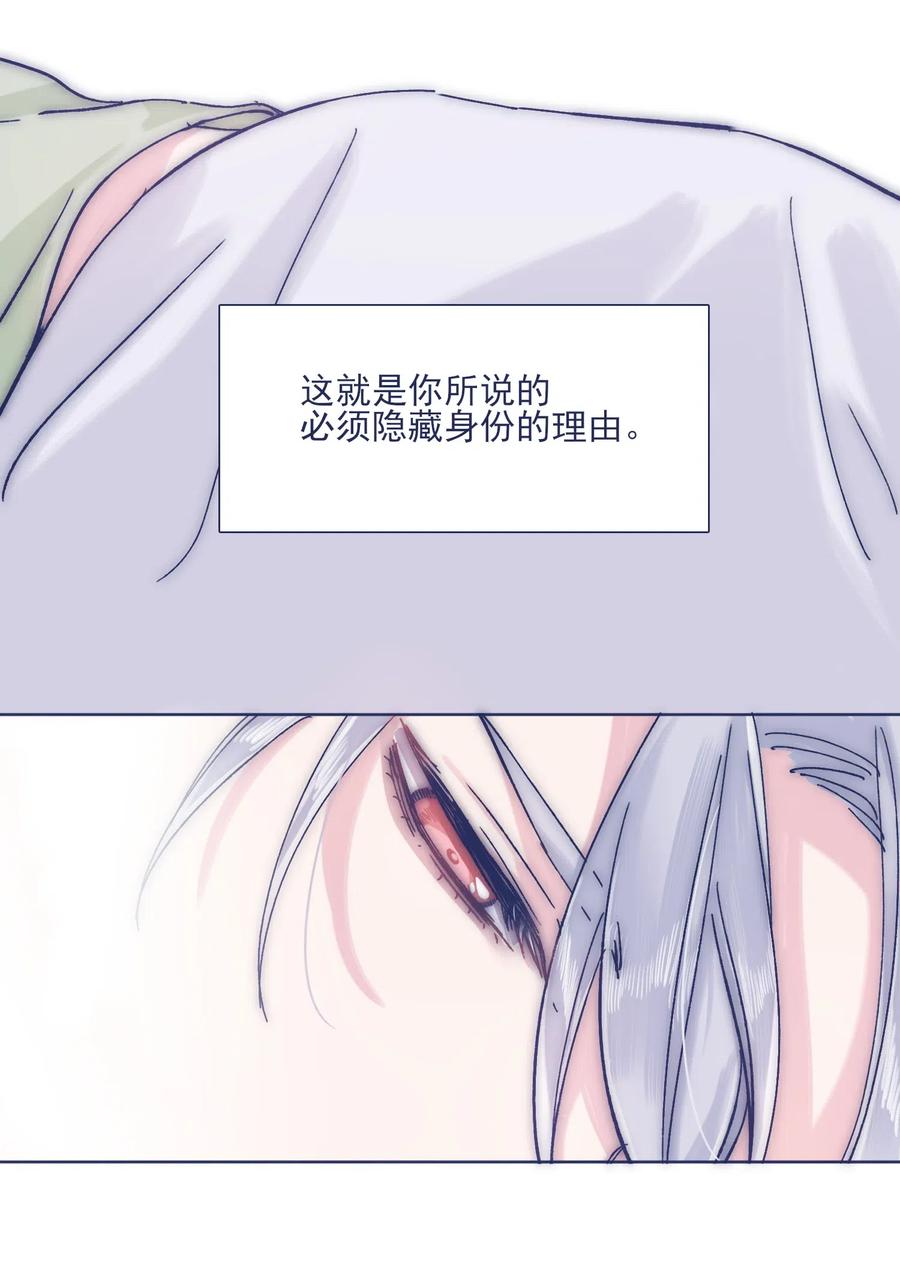 041 嫉妒8