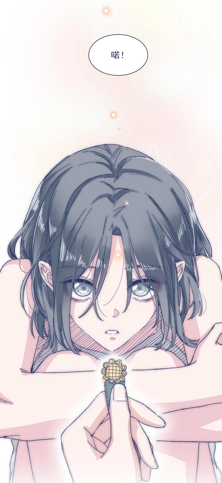 033 他的消息？！6