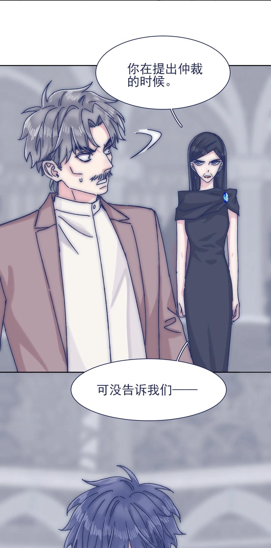 068 我不在乎那些老头怎么想33