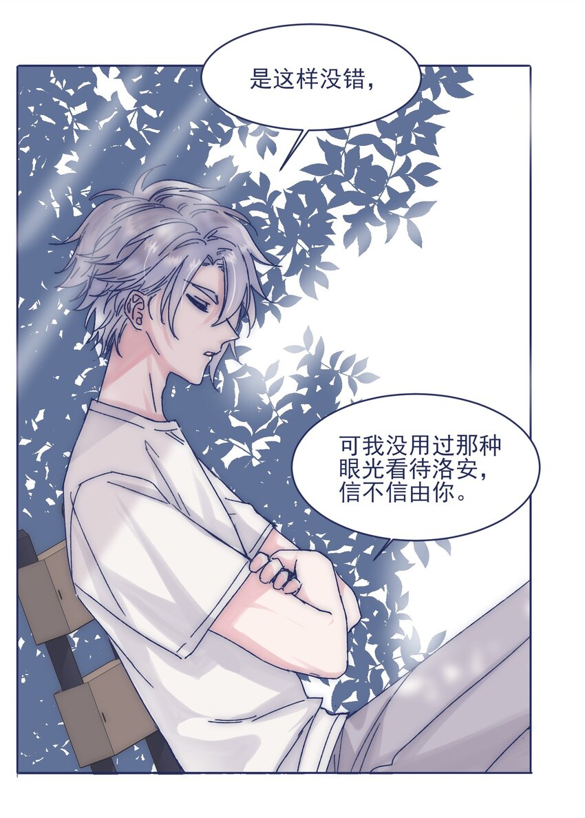 011 交涉25