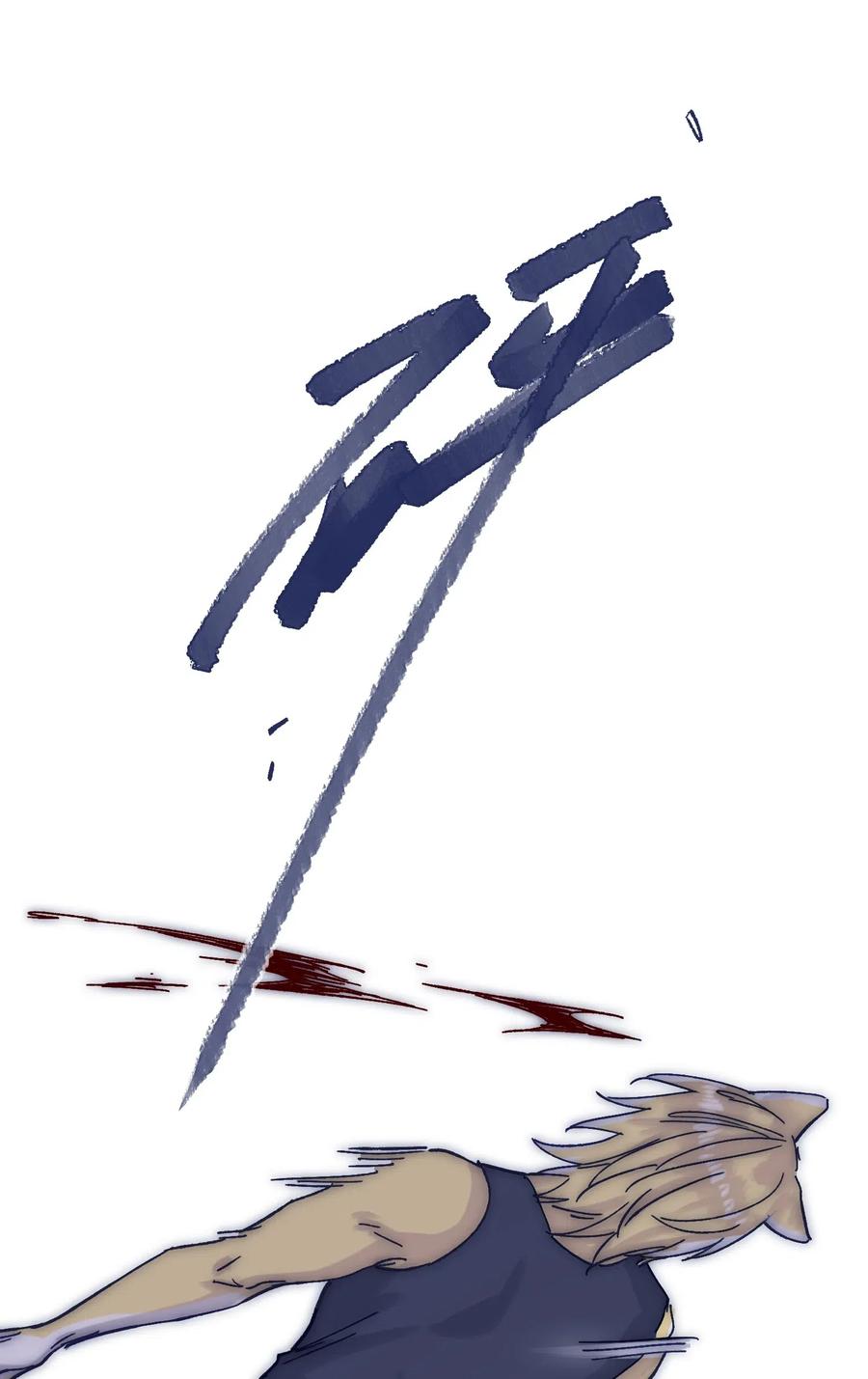 047 我必须撑住34