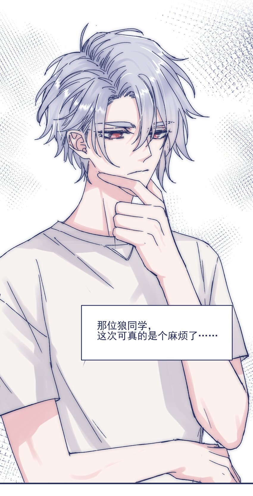 010 不要接近他41
