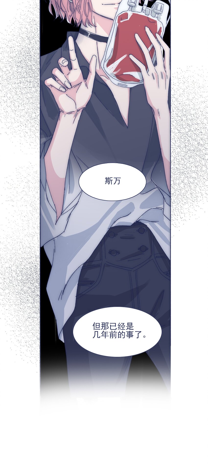 029 接近真相了吗？9