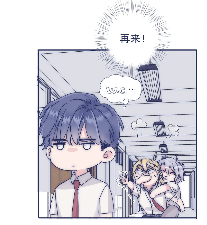 010 不要接近他36