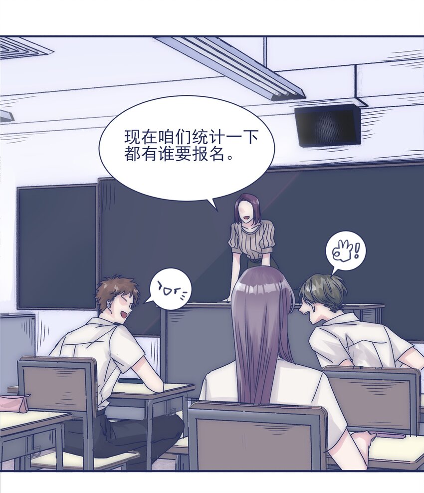 005 当普通人好难28
