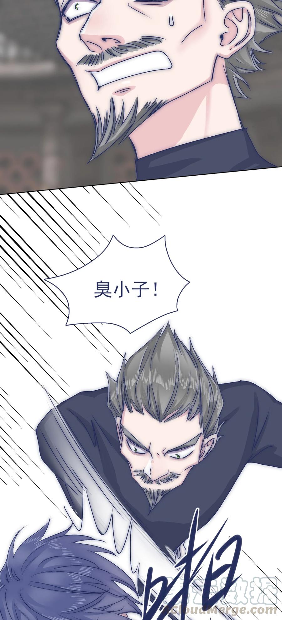 071 你忘了什么吧36