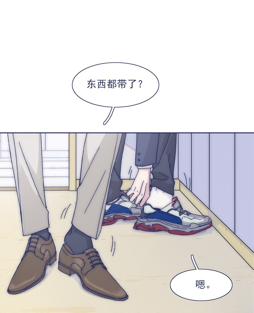 024 变强，然后保护你1
