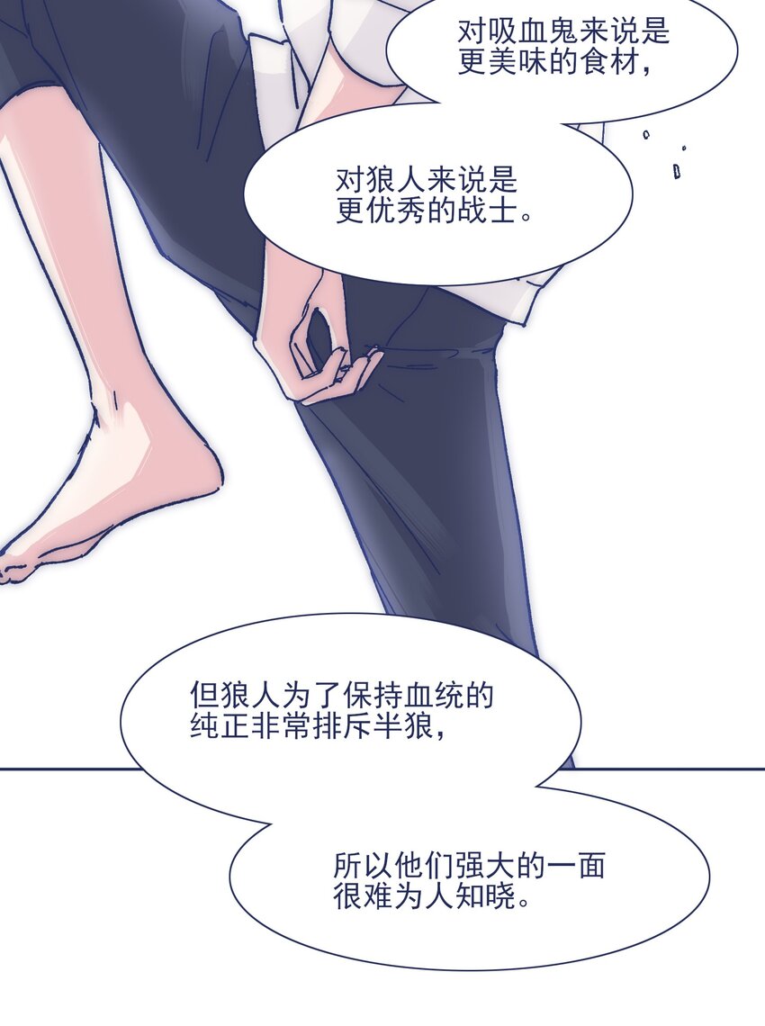 024 变强，然后保护你33