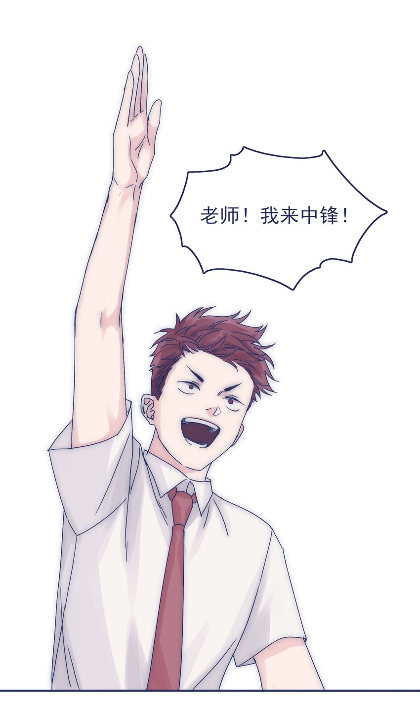 005 当普通人好难30