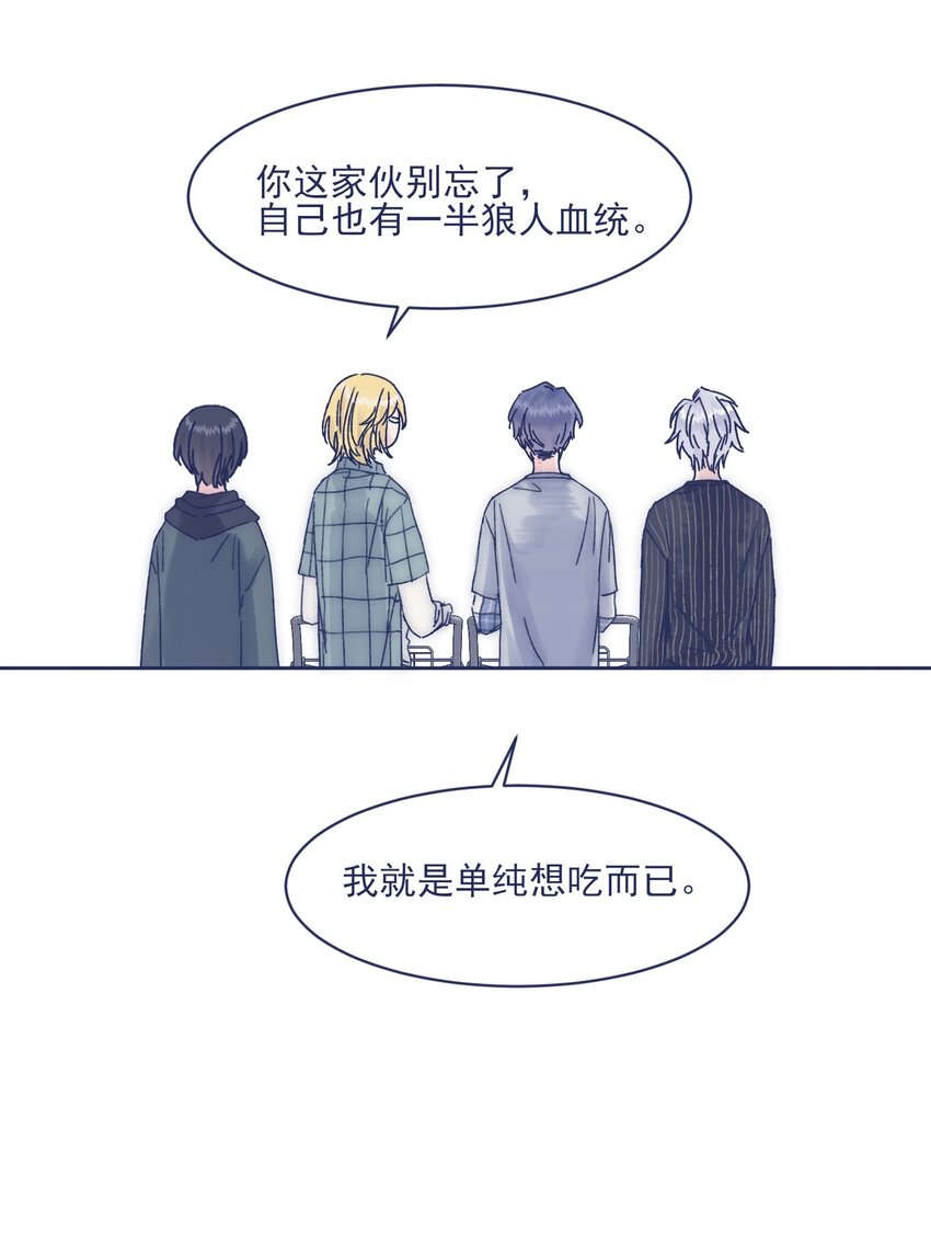 014 冤家路窄43