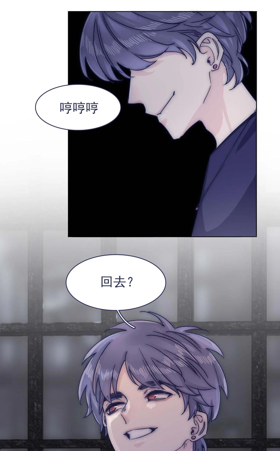 076 你们两个为什么总是这么别扭？27