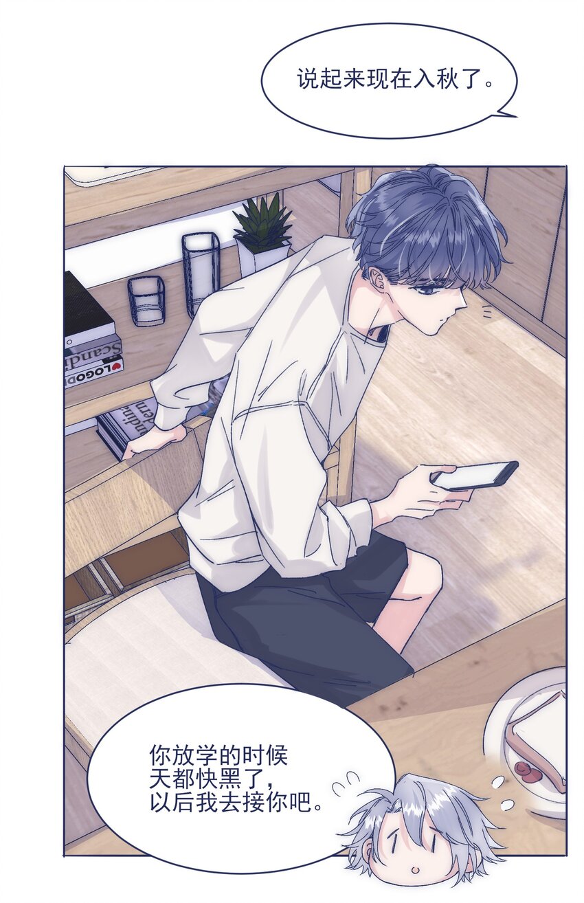 016 孩子长大了，不让接送7