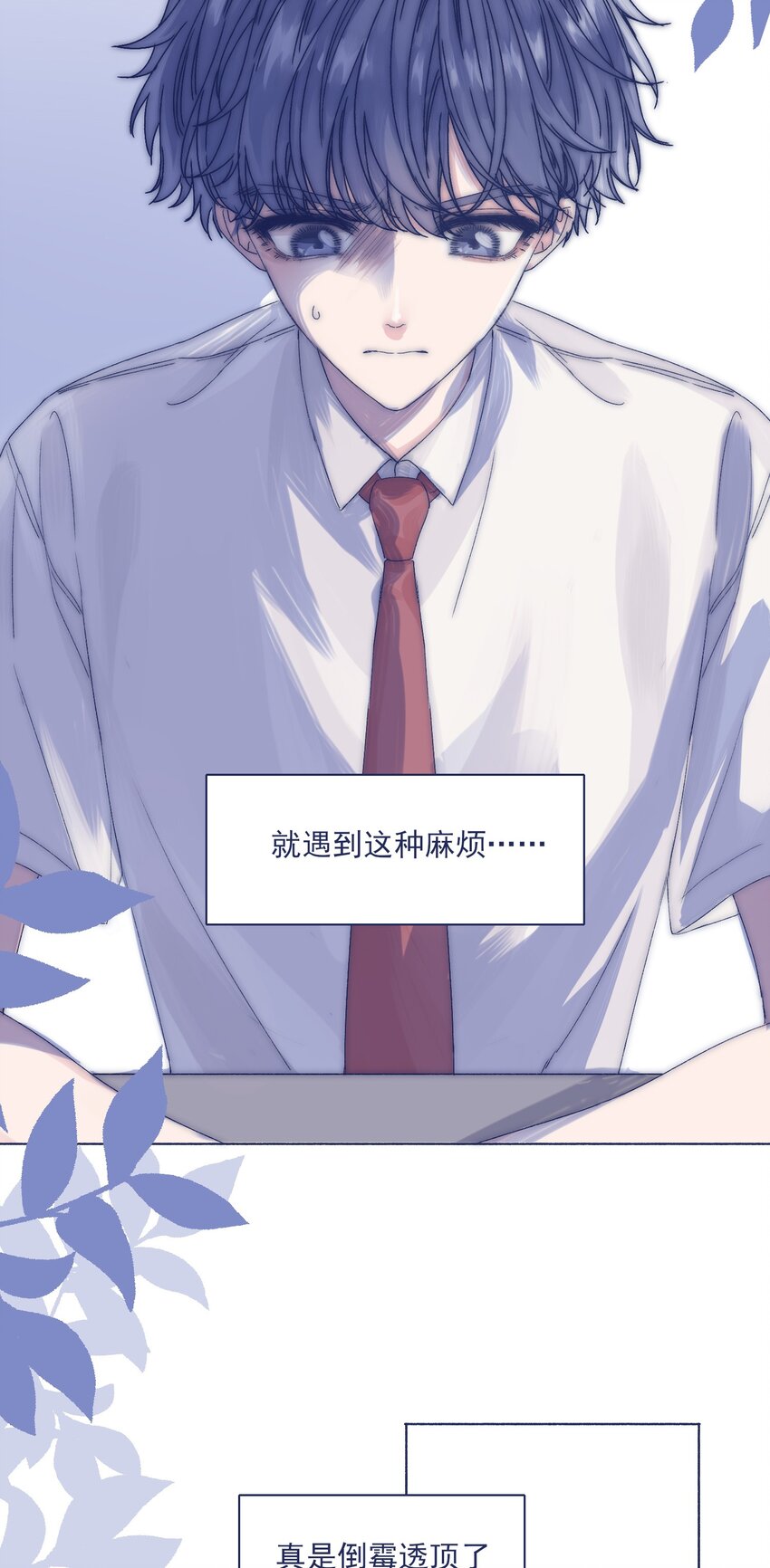 003 抑制不住的愤怒3