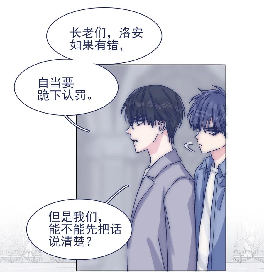 068 我不在乎那些老头怎么想11