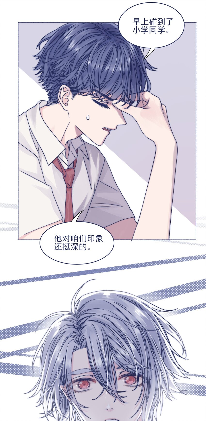 003 抑制不住的愤怒28