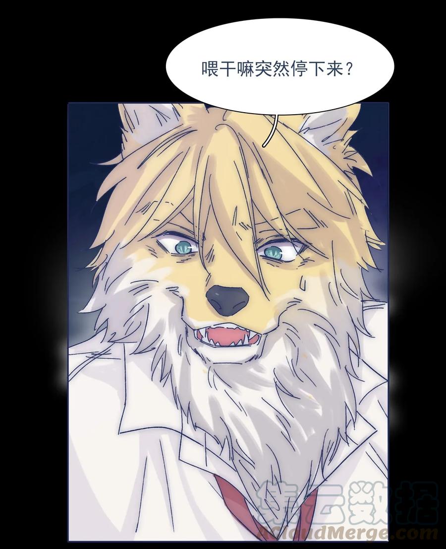 034 如何变身？！30
