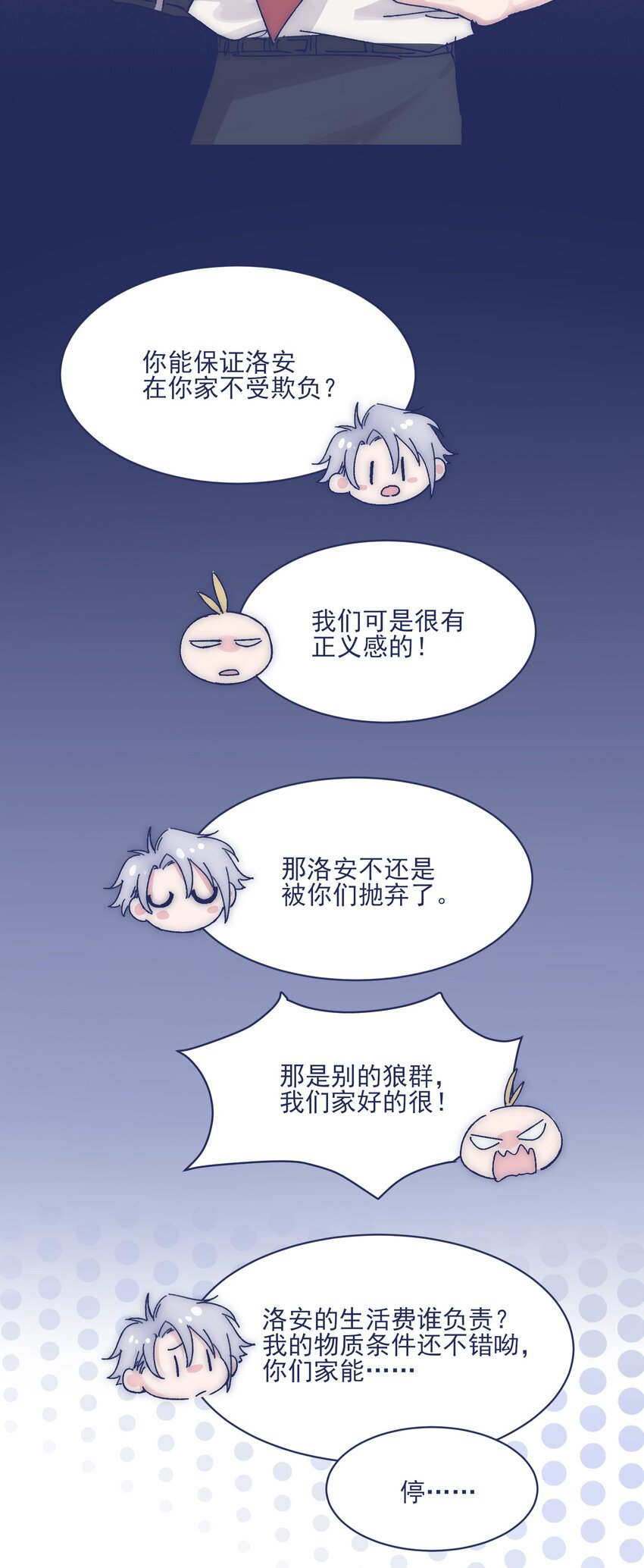 011 交涉32