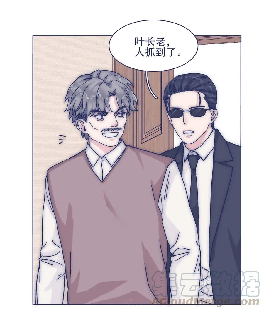055 谁敢动他？！18