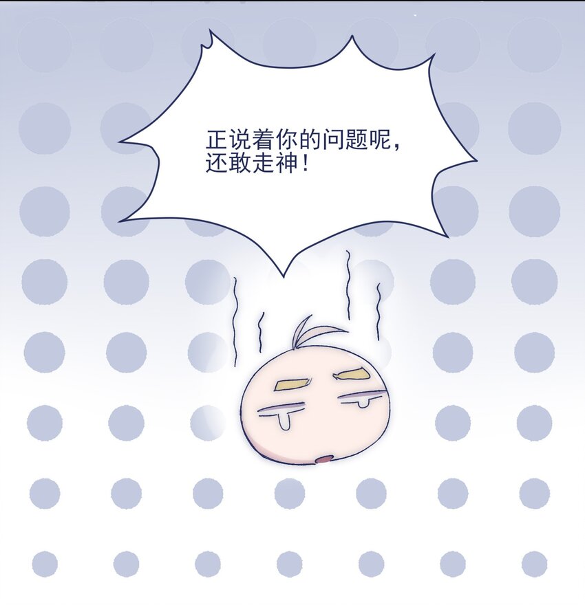 015 教我学习吧！7