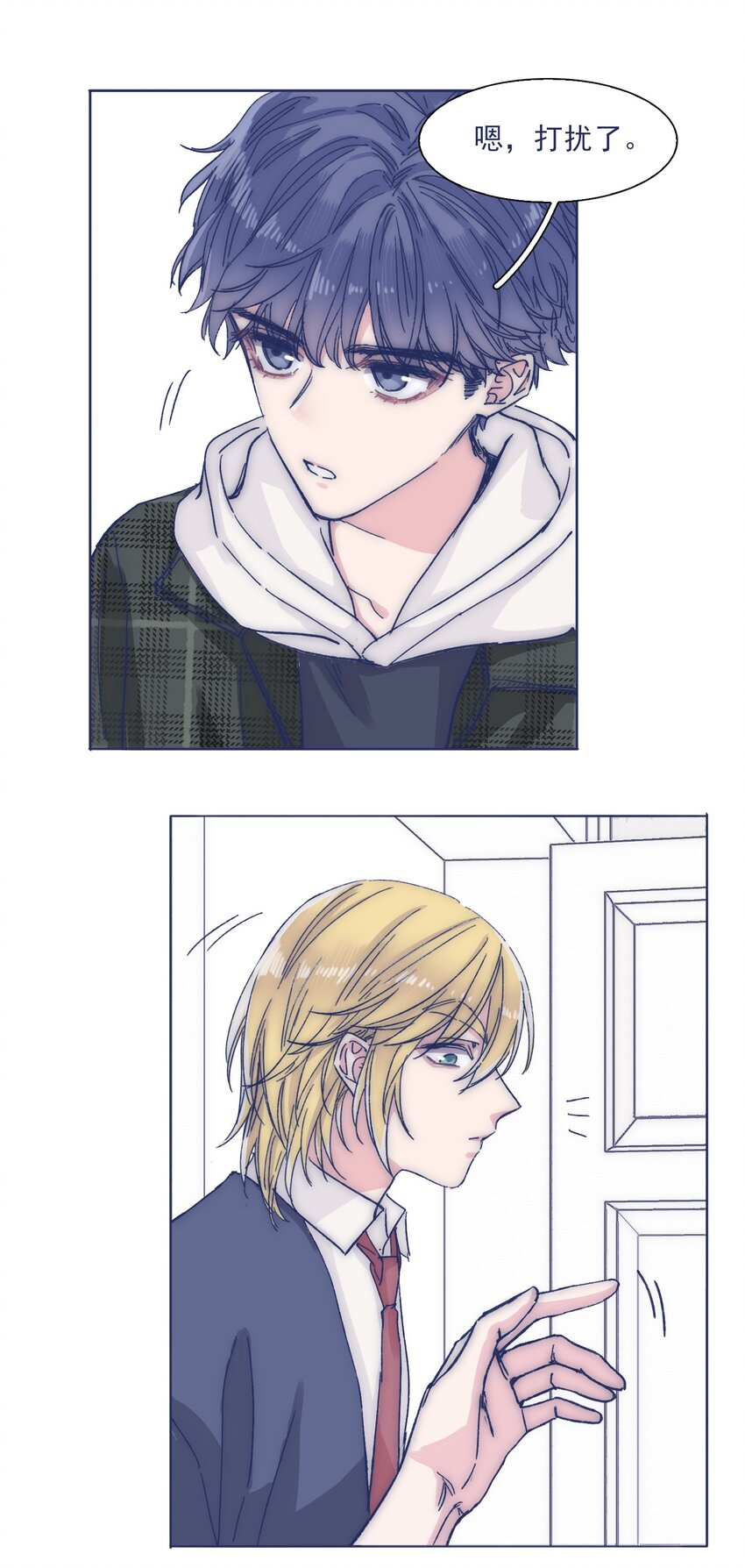 028 寻求真相8
