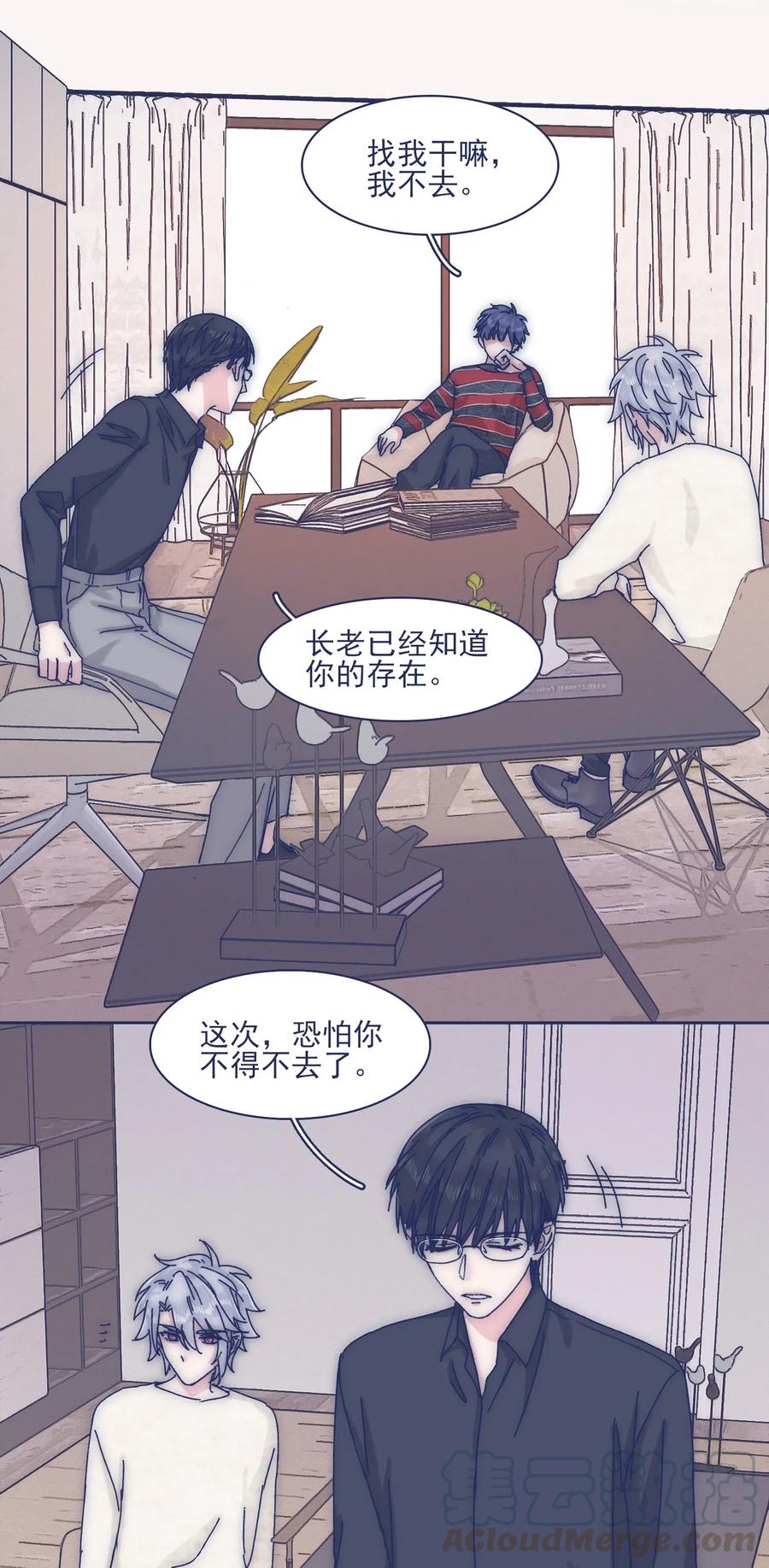 054 有点意思26