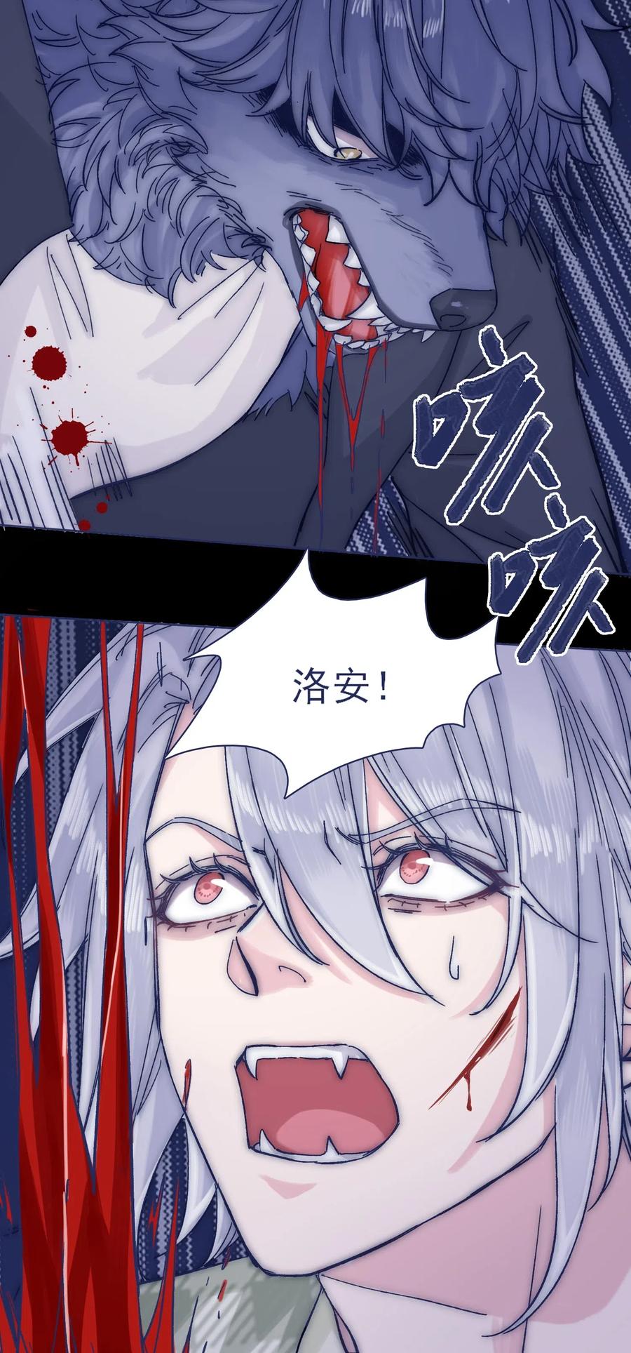 046 咬我23