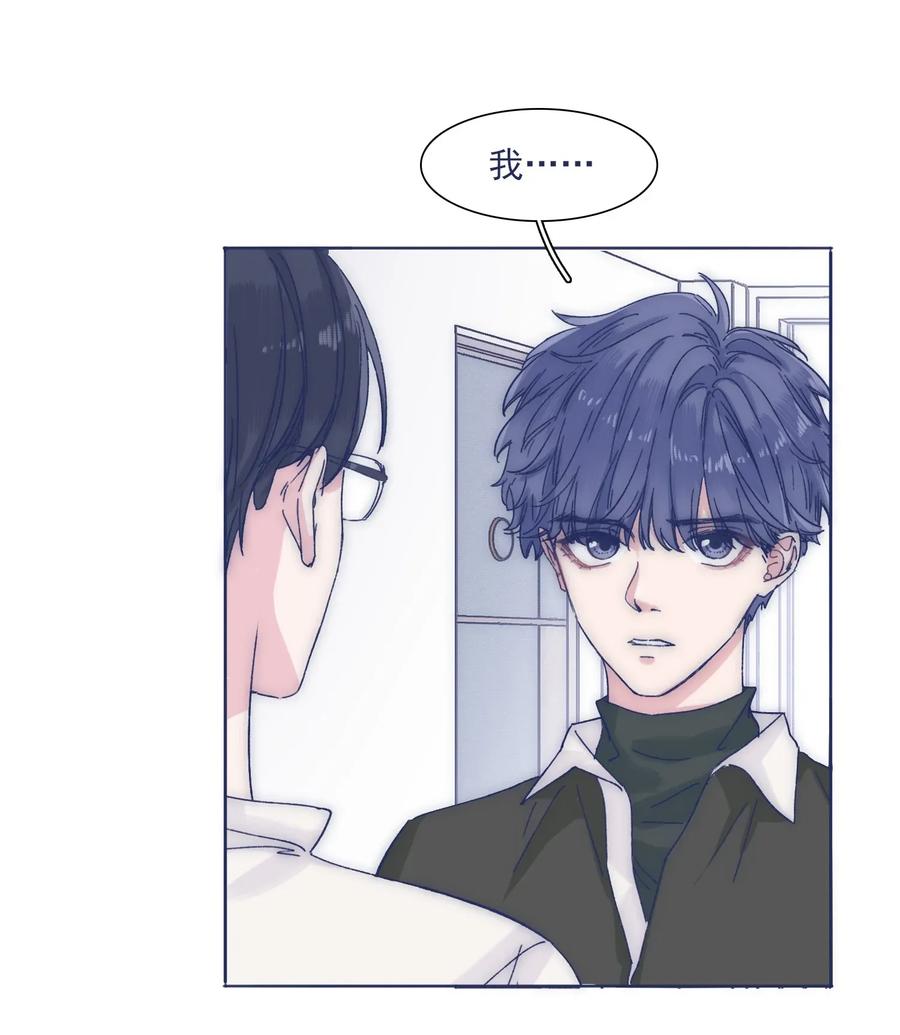 033 他的消息？！15