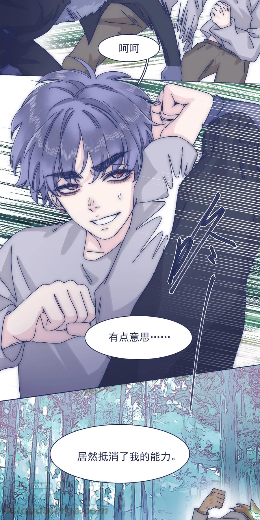 054 有点意思2